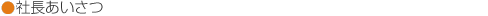 В