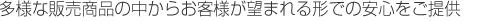 lȔ̔i̒炨ql]܂`ł̈S
