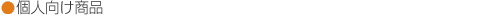 li