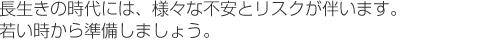 ̎ɂ́AlXȕsƃXN܂BႢ珀܂傤B