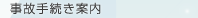 ̎葱ē