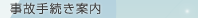 ̎葱ē