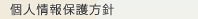 lیj