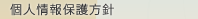 lیj